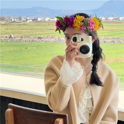 九分山水半分田